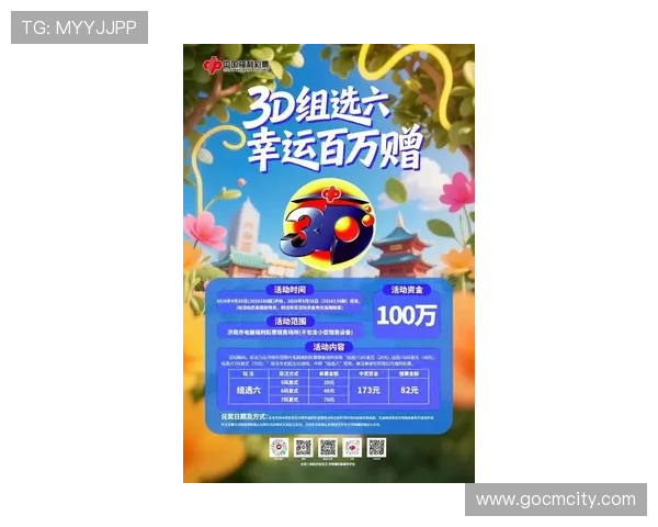 AG真人网投中心最新优惠活动，助你轻松赢取丰厚奖金，提升游戏体验与盈利机会