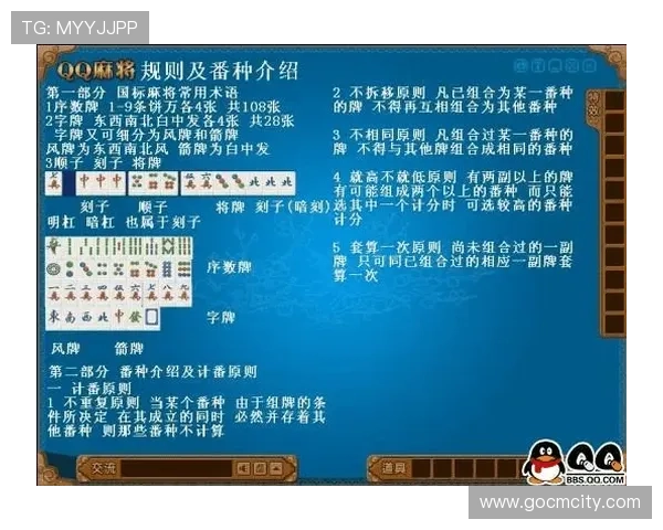 百家家乐官网常见问题解答,解决玩家在游戏中遇到的各种疑问 百家家乐官网常见问题解答,解决玩家在游戏中遇到的各种疑问